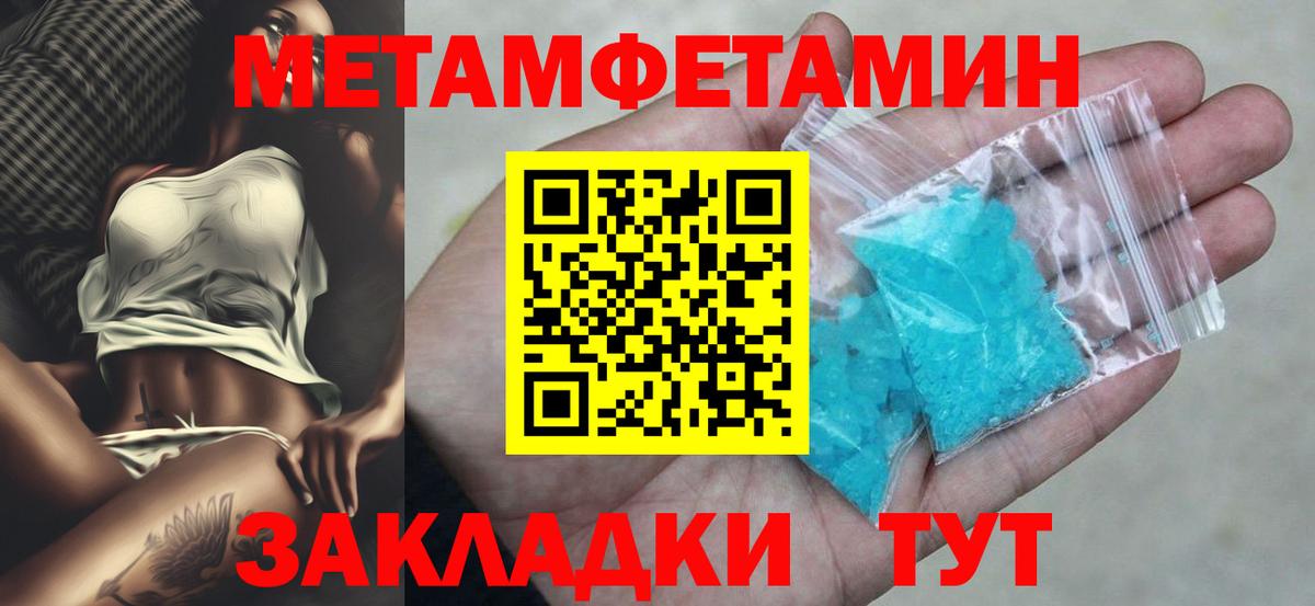 АМФ 98%  АМФЕТАМИН  Краснокаменск  Вход с VPN 