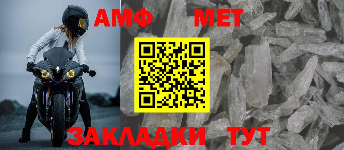 Amphetamine 98% Краснокаменск
