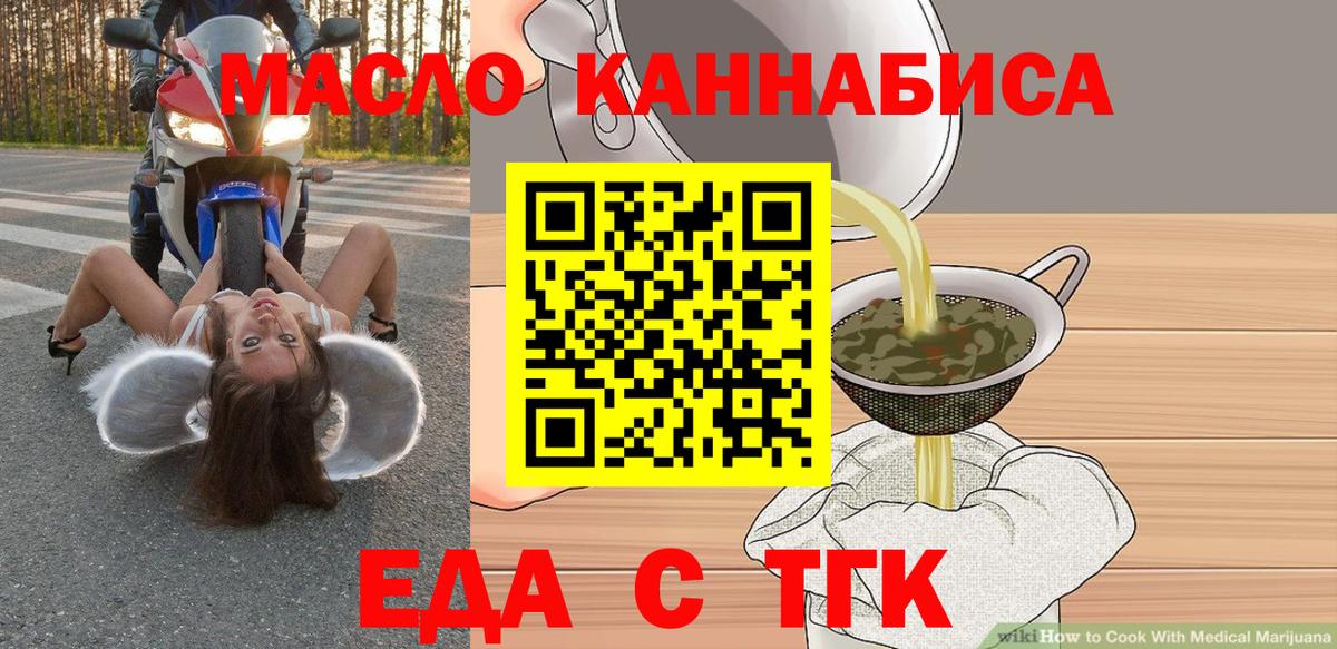 Краснокаменск  Canna-Cookies конопля  Вход с VPN 