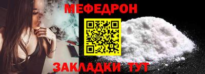 стаф Краснодар