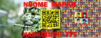 СК Краснознаменск