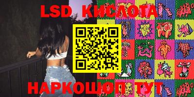 PSILOCYBIN Конаково
