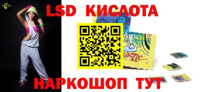 кристаллы Коммунар