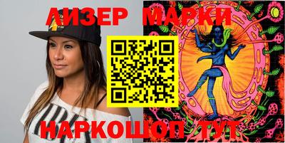 кристаллы Коммунар