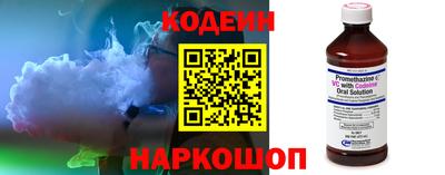 кокаин премиум Комсомольск-на-Амуре