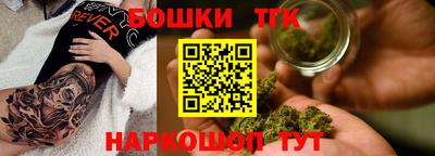 кристаллы Коммунар