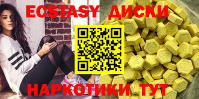 кокаин премиум Комсомольск-на-Амуре