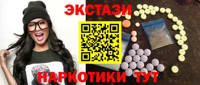 кристаллы Коммунар