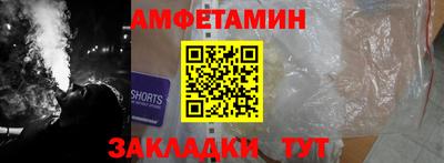 стаф Краснодар