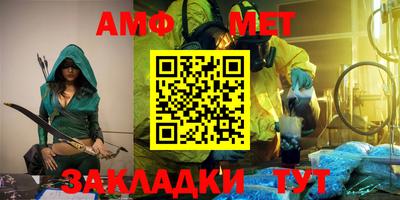 стаф Краснодар