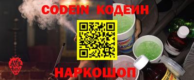 PSILOCYBIN Конаково