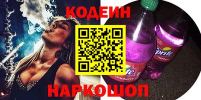 мяу мяу кристалл Уссурийск