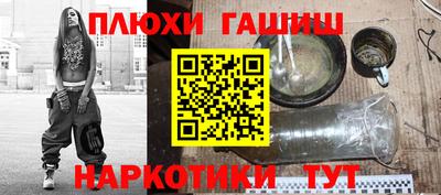 стаф Краснодар