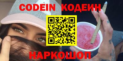 PSILOCYBIN Конаково