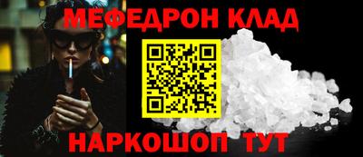 кокаин премиум Комсомольск-на-Амуре