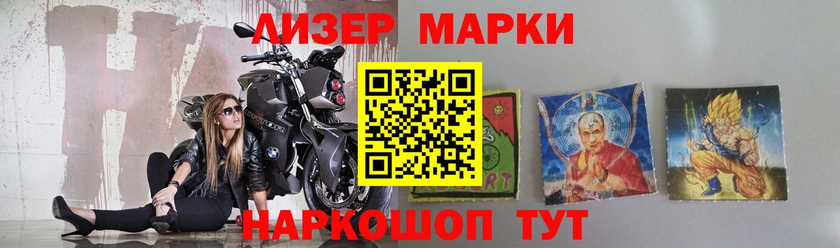 LSD-25 экстази ecstasy  Вход с VPN  Краснокаменск 