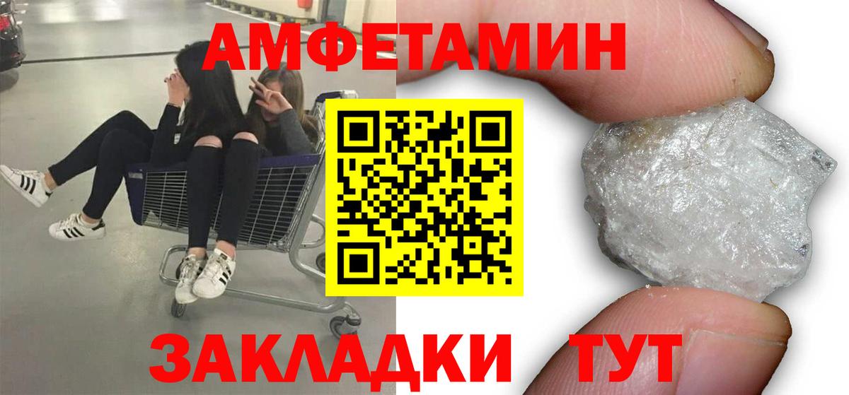Метамфетамин мет  Метамфетамин  Краснокаменск  Вход с VPN 