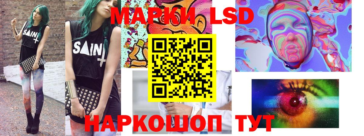 Марки N-bome  Марки N-bome 1,5мг  Вход с VPN  Краснокаменск 