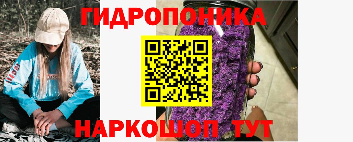 Канабис OG Kush Краснокаменск