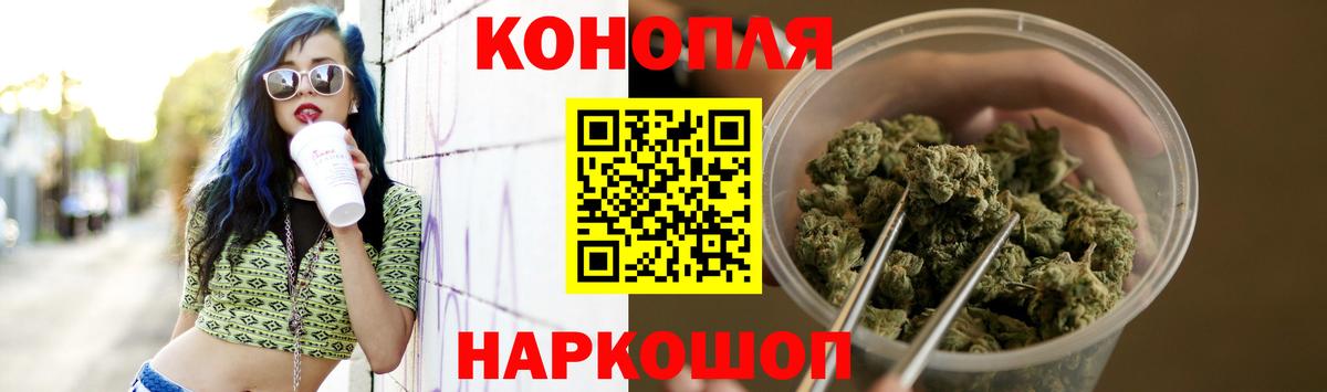 Канабис сатива  Вход с VPN  Краснокаменск  Конопля индика  Шишки марихуана Amnesia  Бошки Шишки Ganja 